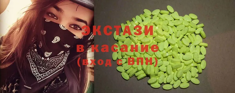 закладка  кракен   Ecstasy ешки  Гусь-Хрустальный 